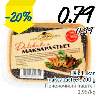 Allahindlus - Uvic Lukas maksapasteet, 200 g