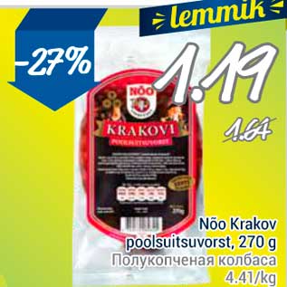 Allahindlus - Nõo Krakov poolsuitsuvorst, 270 g