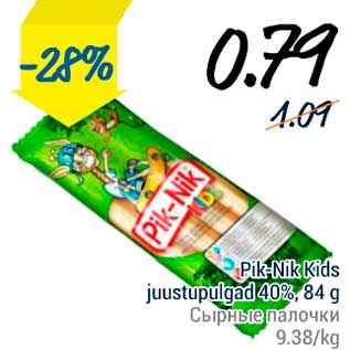 Allahindlus - Pik-Nik Kids juustupulgad