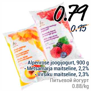 Allahindlus - Alpenrose joogijogurt, 900 g