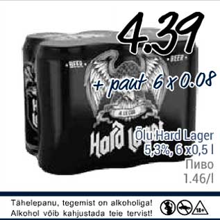 Allahindlus - Õlu Hard Lager