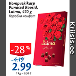 Allahindlus - Kompvekikarp Punased Roosid, Laima, 470 g