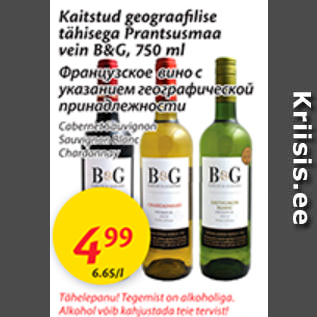 Allahindlus - Kaitstud geograafilise tähisega Prantsusmaa vein B&G, 750 ml