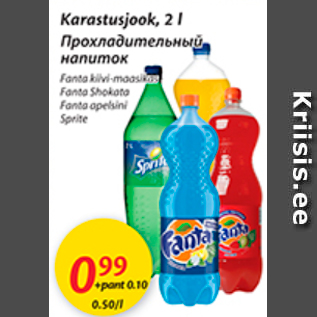 Allahindlus - Karastusjook, 2 l