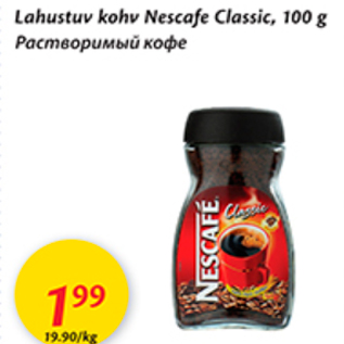 Allahindlus - Lahustuv kohv Nescafe Classic, 100 g