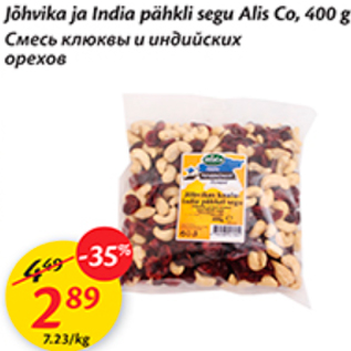 Allahindlus - Jõhvika ja India pähkli segu Alis Co, 400 g