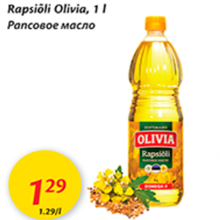 Allahindlus - rapsiõli Olivia, 1 l