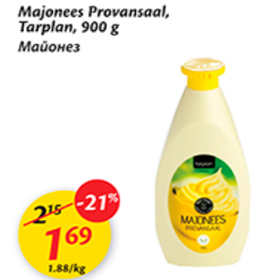 Allahindlus - Majonees Provansaal, Tarplan, 900 g