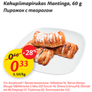 Allahindlus - Kohupiimapirukas Mantinga, 60 g