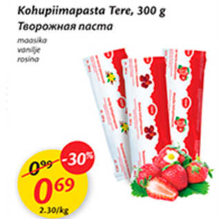 Allahindlus - Kohupiimapasta Tere, 300 g