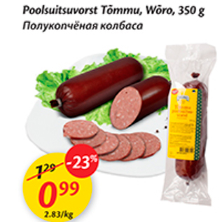 Allahindlus - Poolsuitsuvorst Tõmmu, Wõro, 350 g