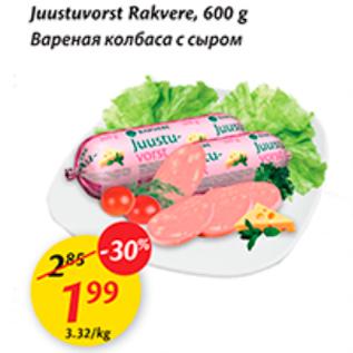 Allahindlus - Juustuvorst Rakvere, 600 g