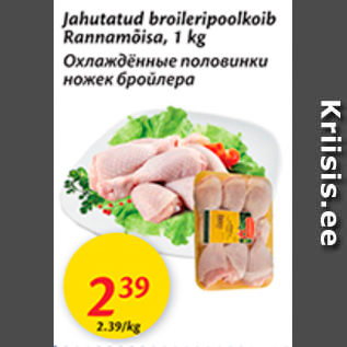 Allahindlus - Jahutatud broileripoolkoib Rannamõisa, 1 kg