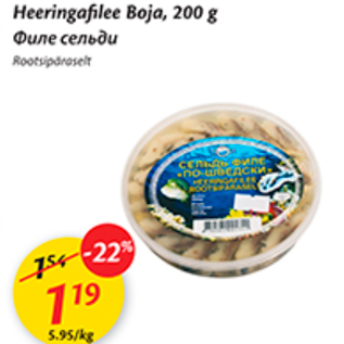 Allahindlus - Heeringafilee Boja, 200 g