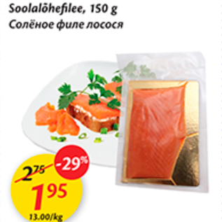 Allahindlus - Soolalõhefilee, 150 g