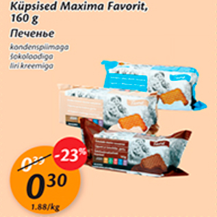 Allahindlus - Küpsised Maxima Favorit, 160 g