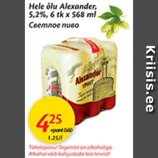 Allahindlus - Hele õlu Alexander