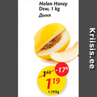 Allahindlus - Melon Honey Dew, 1 kg