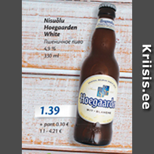 Allahindlus - Nisujahu Hoegaarden White