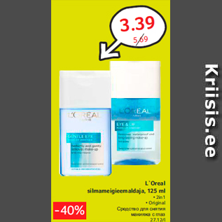 Allahindlus - L`Oreal silmameigieemaldaja, 125 ml