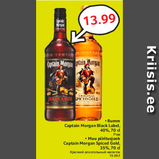 Allahindlus - • Rumm Captain Morgan Black Label, 40%, 70 cl; • Muu piiritusjook Captain Morgan Spiced Gold, 35%, 70 cl