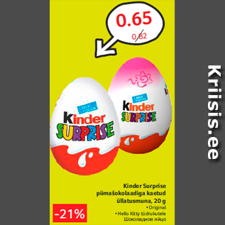 Allahindlus - Kinder Surprise piimašokolaadiga kaetud üllatusmuna, 20 g