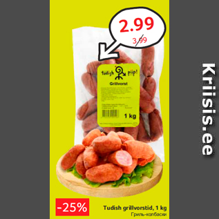 Allahindlus - Tudish grillvorstid, 1 kg