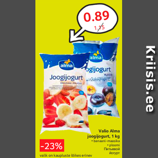 Allahindlus - Valio Alma joogijogurt, 1 kg