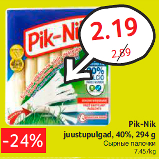 Allahindlus - Pik-Nik juustupulgad