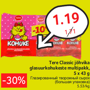 Allahindlus - Tere Classic jõhvika glasuurkohukeste multipakk