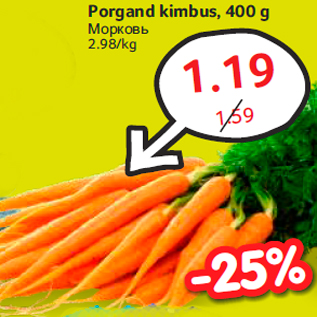 Allahindlus - Porgand kimbus, 400 g