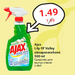 Allahindlus - Ajax Lily Of Valley aknapesuvahend, 500 ml