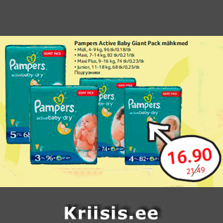 Allahindlus - Pampers Active Baby Giant Pack mähkmed