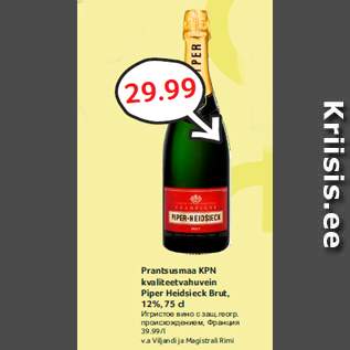 Allahindlus - Prantsusmaa KPN kvaliteetvahuvein Piper Heidsieck Brut