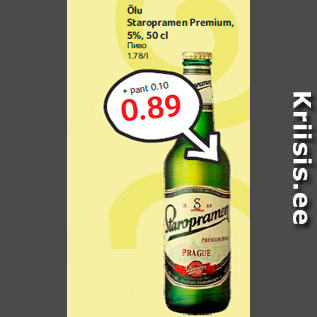 Allahindlus - Õlu Staropramen Premium