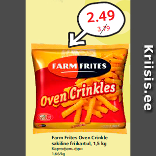 Allahindlus - Farm Frites Oven Crinkle sakiline friikartul, 1,5 kg