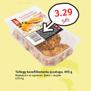 Allahindlus - Tallegg kanafilleetasku juustuga, 495 g