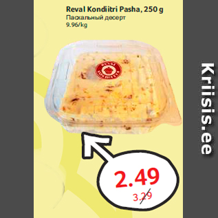 Allahindlus - Reval Kondiitri Pasha, 250 g