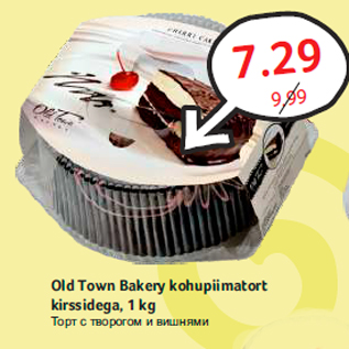 Allahindlus - Old Town Bakery kohupiimatort kirssidega, 1 kg