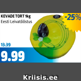 Allahindlus - EESTI LEIVATÖÖSTUS KEVADE TORT 1 KG