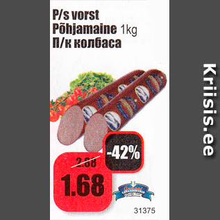 Allahindlus - P/s vorst Põhjamaine 1 kg