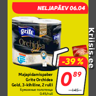 Allahindlus - Majapidamispaber Grite Orchidea Gold, 3-kihiline, 2 rulli