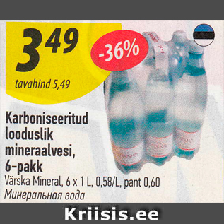 Allahindlus - Karboniseeritud looduslik mineraalvesi, 6-pakk