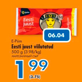 Allahindlus - E-Piim Eesti juust viilutatud 500 g