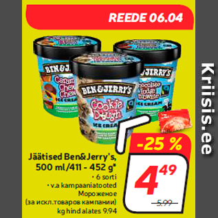 Allahindlus - Jäätised Ben&Jerry