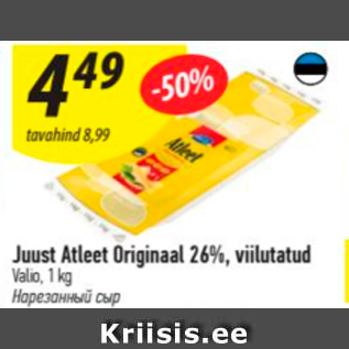 Allahindlus - Juust Atleet Oriiginaal 26%, viilutatud