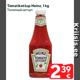 Allahindlus - Tomatiketšup Heinz, 1 kg