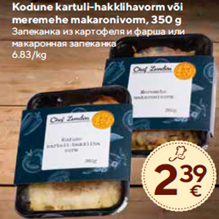 Allahindlus - Kodune kartuli-hakklihavorm või meremehe makaronivorm, 350 g