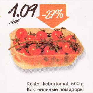 Allahindlus - Kokteil kobartomat, 500 g