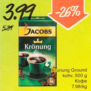 Allahindlus - Kronung Grоund kohv, 500 g